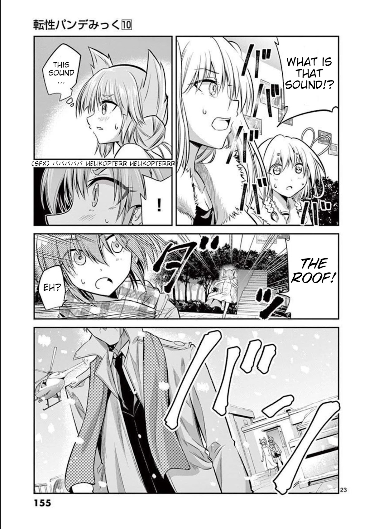 Tensei Pandemic Chapter 73 page 24 - Chapter 73: My Answer