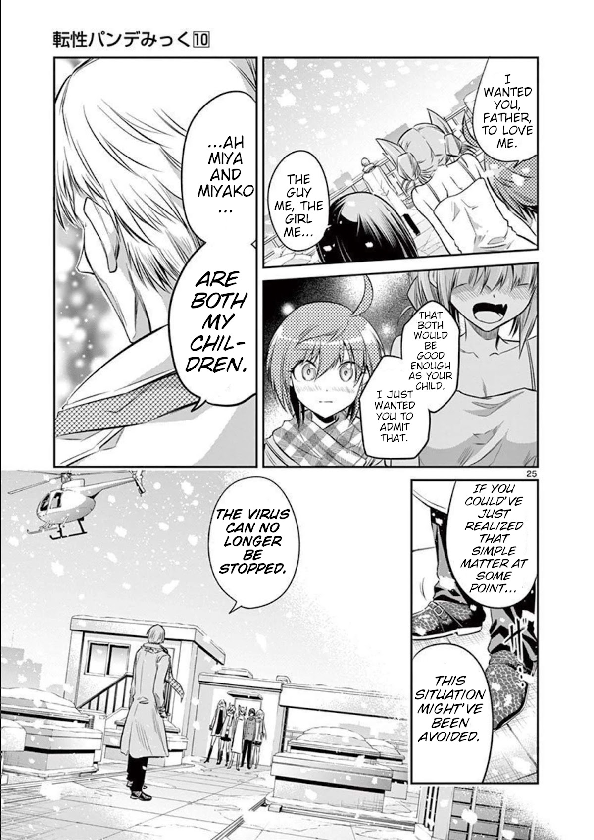 Tensei Pandemic Chapter 73 page 26 - Chapter 73: My Answer