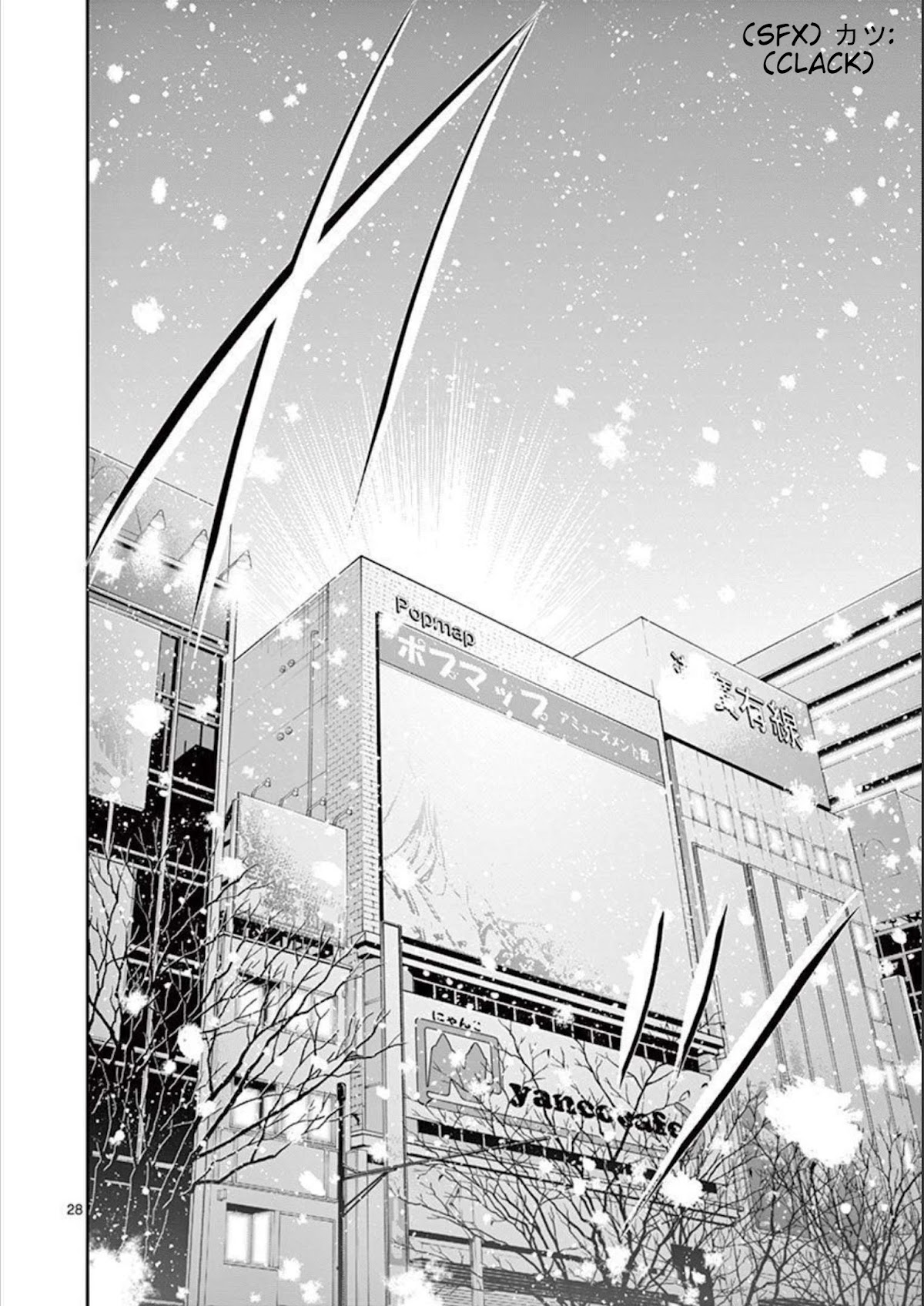 Tensei Pandemic Chapter 73 page 29 - Chapter 73: My Answer
