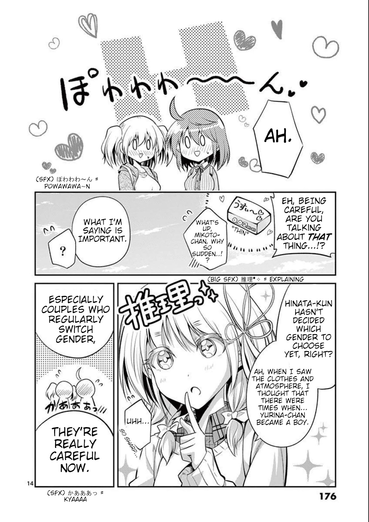 Tensei Pandemic Chapter 74 page 14 - Chapter 74: It's a Tensei World [END]