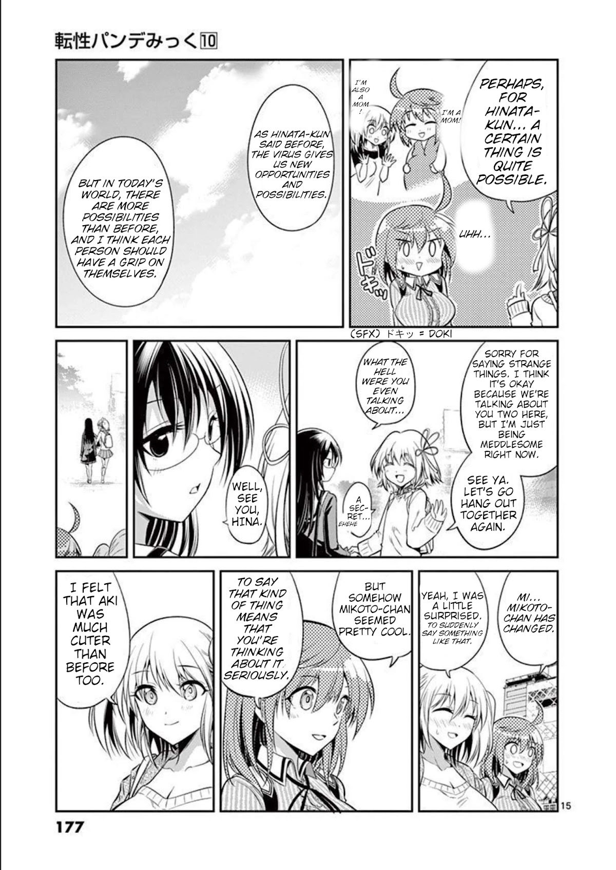 Tensei Pandemic Chapter 74 page 15 - Chapter 74: It's a Tensei World [END]