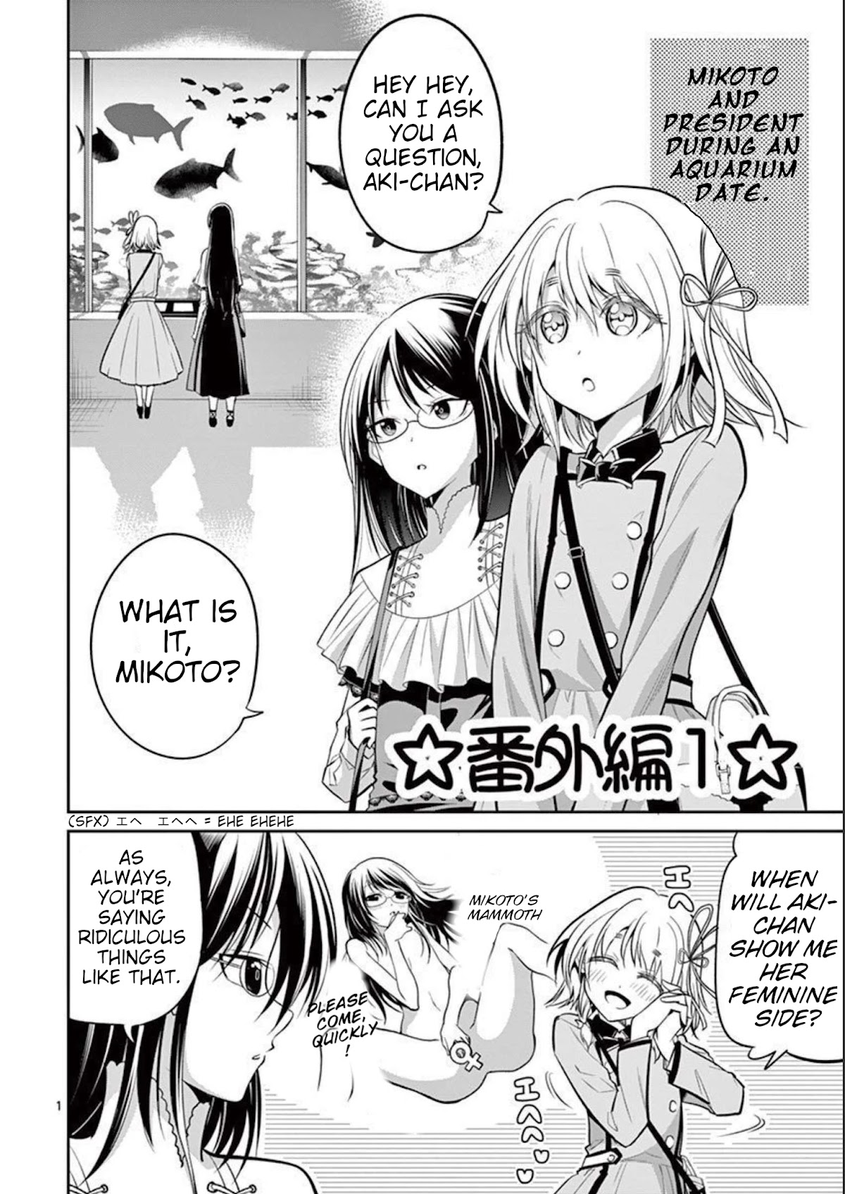 Tensei Pandemic Chapter 75 page 1 - Chapter 75: Extras Part 1