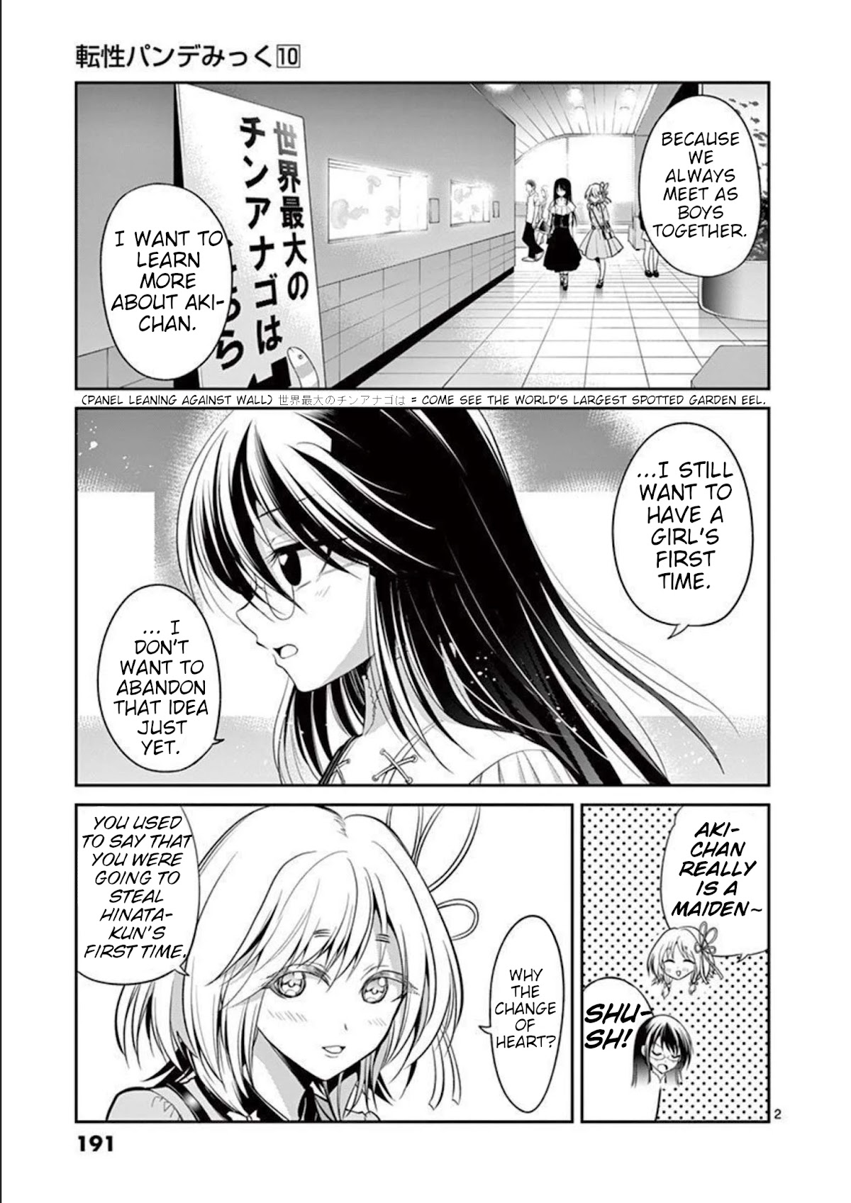 Tensei Pandemic Chapter 75 page 2 - Chapter 75: Extras Part 1