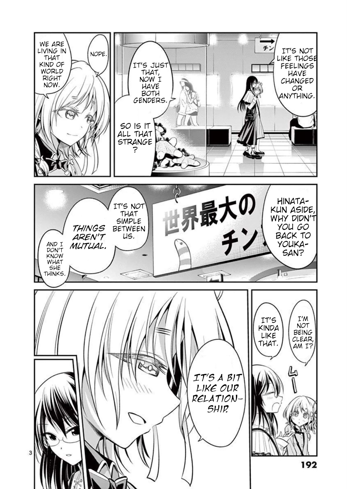 Tensei Pandemic Chapter 75 page 3 - Chapter 75: Extras Part 1