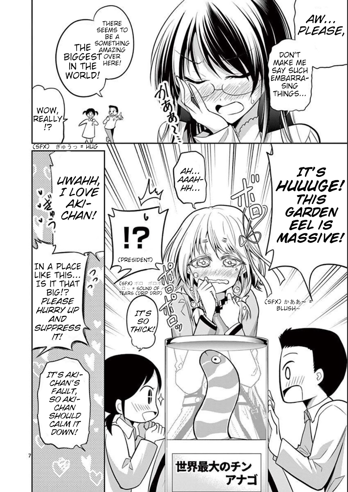 Tensei Pandemic Chapter 75 page 6 - Chapter 75: Extras Part 1