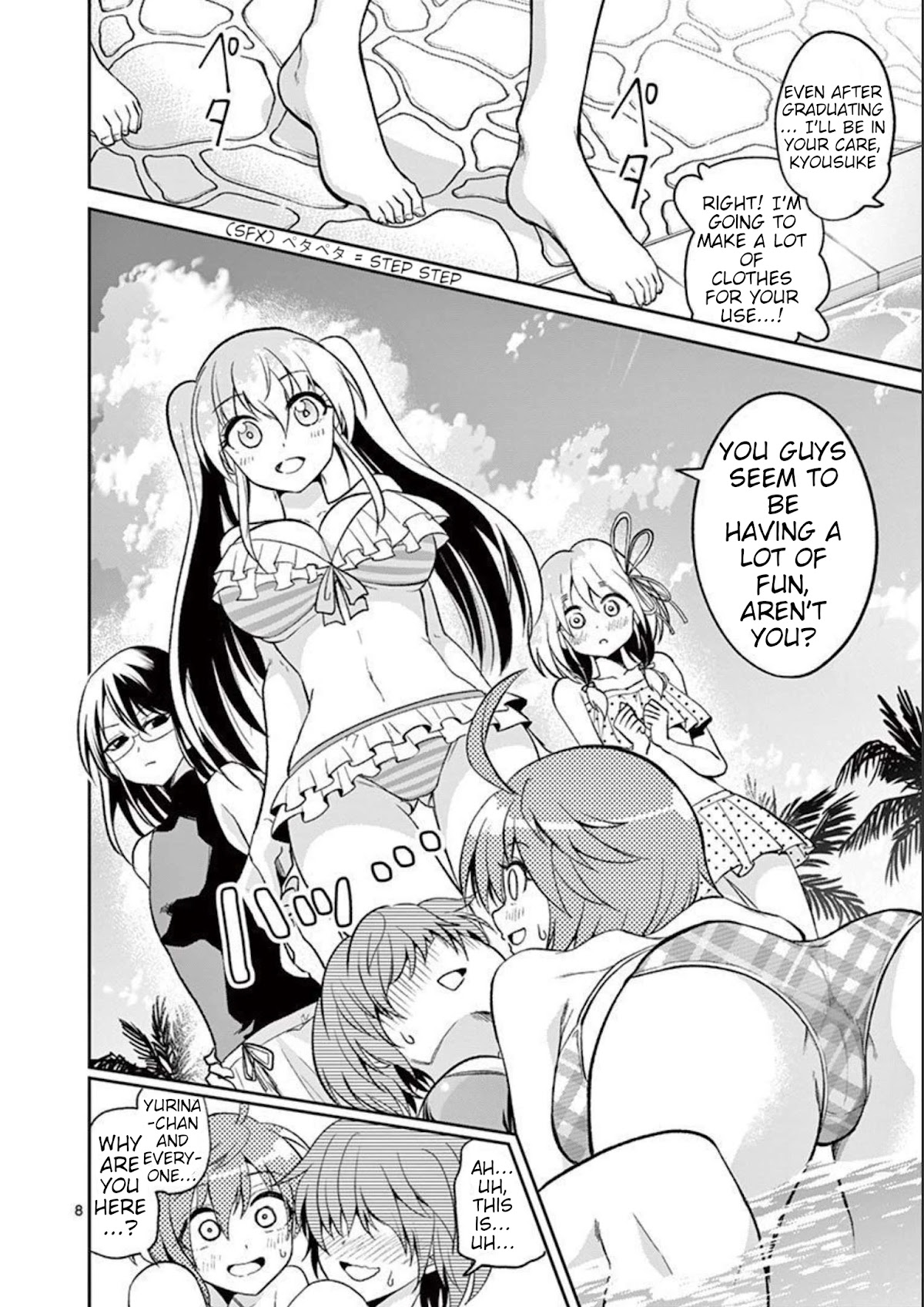 Tensei Pandemic Chapter 76 page 8 - Chapter 76: Extras Part 2