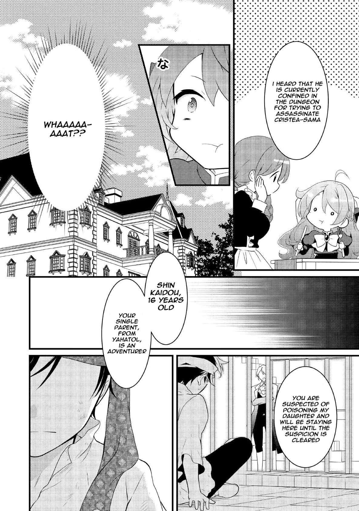 Tensei Reijou wa Shomin no Aji ni Uete Iru Chapter 1 page 11 - Chapter 1