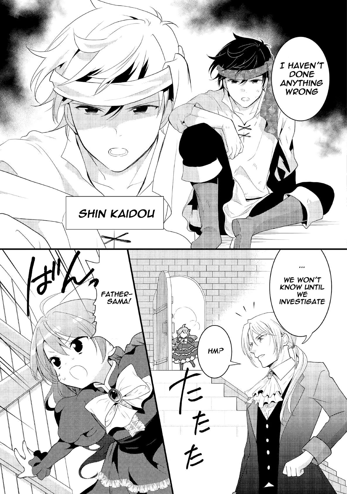Tensei Reijou wa Shomin no Aji ni Uete Iru Chapter 1 page 12 - Chapter 1