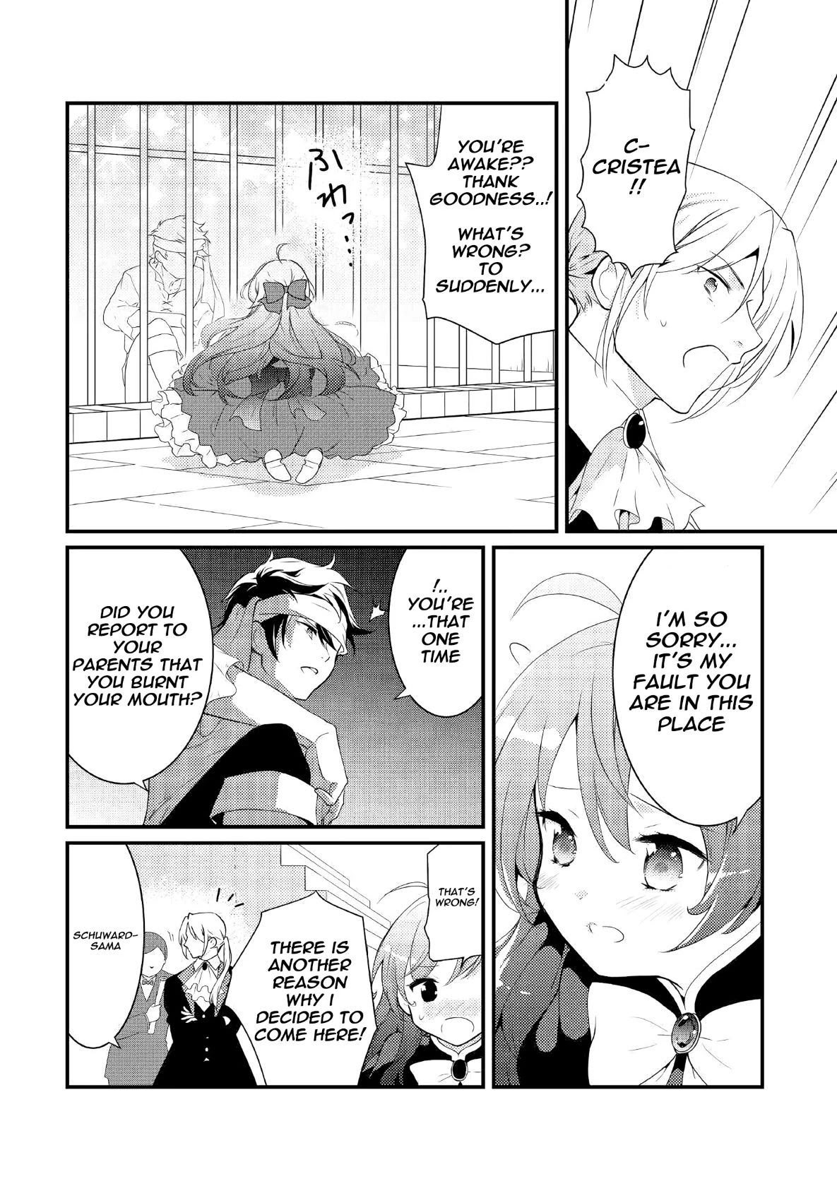 Tensei Reijou wa Shomin no Aji ni Uete Iru Chapter 1 page 13 - Chapter 1
