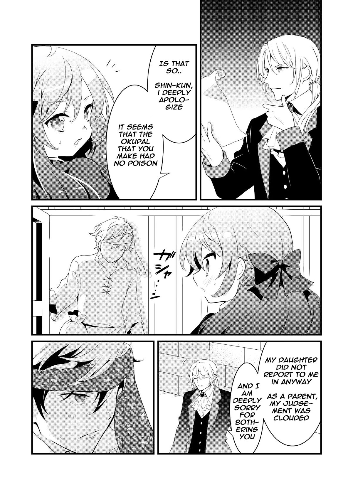 Tensei Reijou wa Shomin no Aji ni Uete Iru Chapter 1 page 14 - Chapter 1