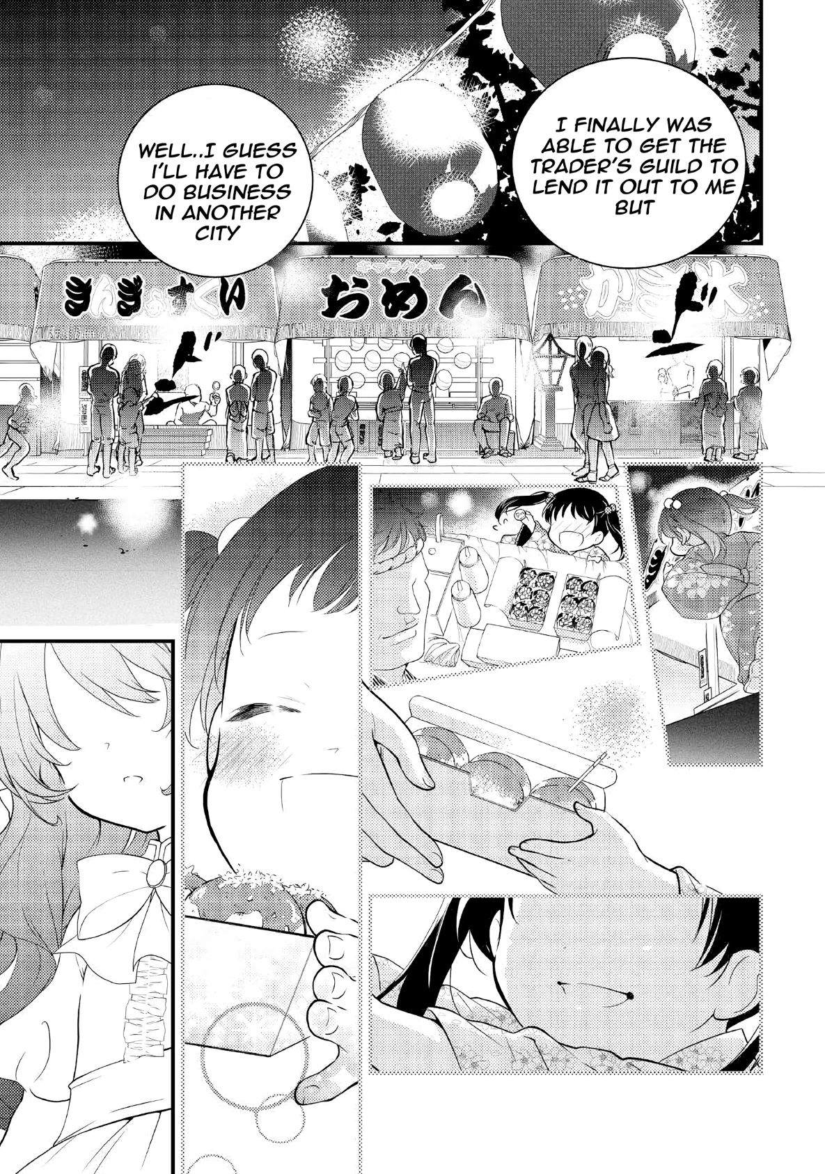 Tensei Reijou wa Shomin no Aji ni Uete Iru Chapter 1 page 16 - Chapter 1