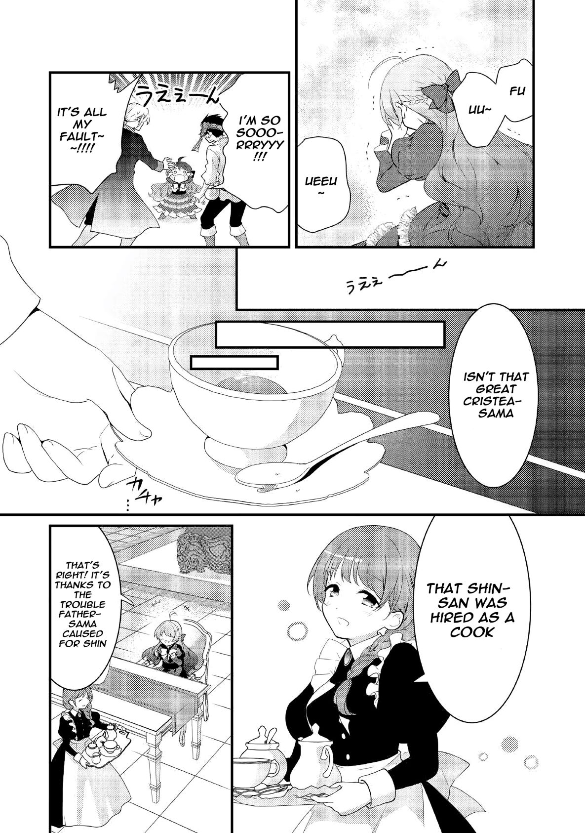 Tensei Reijou wa Shomin no Aji ni Uete Iru Chapter 1 page 18 - Chapter 1