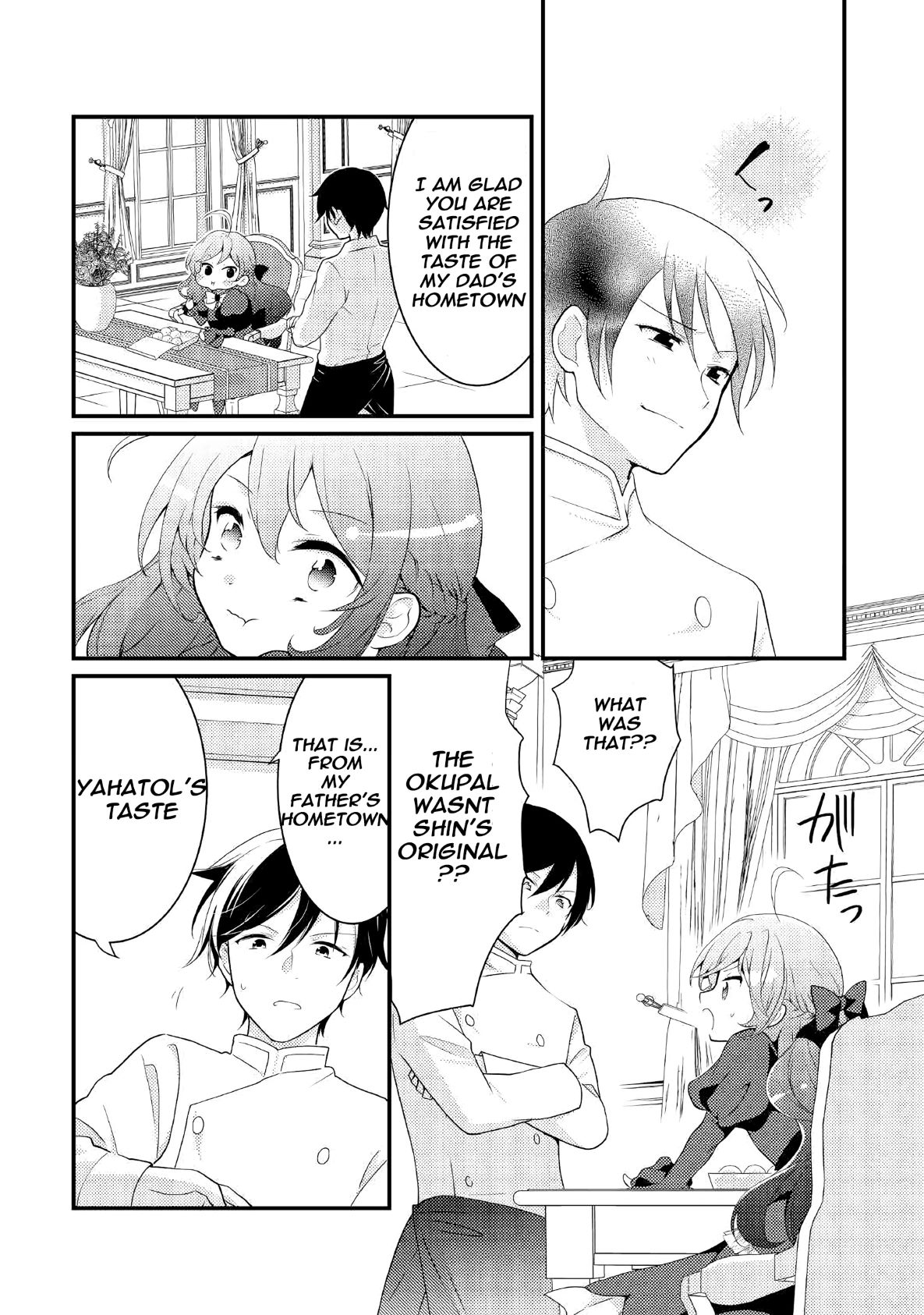 Tensei Reijou wa Shomin no Aji ni Uete Iru Chapter 1 page 23 - Chapter 1