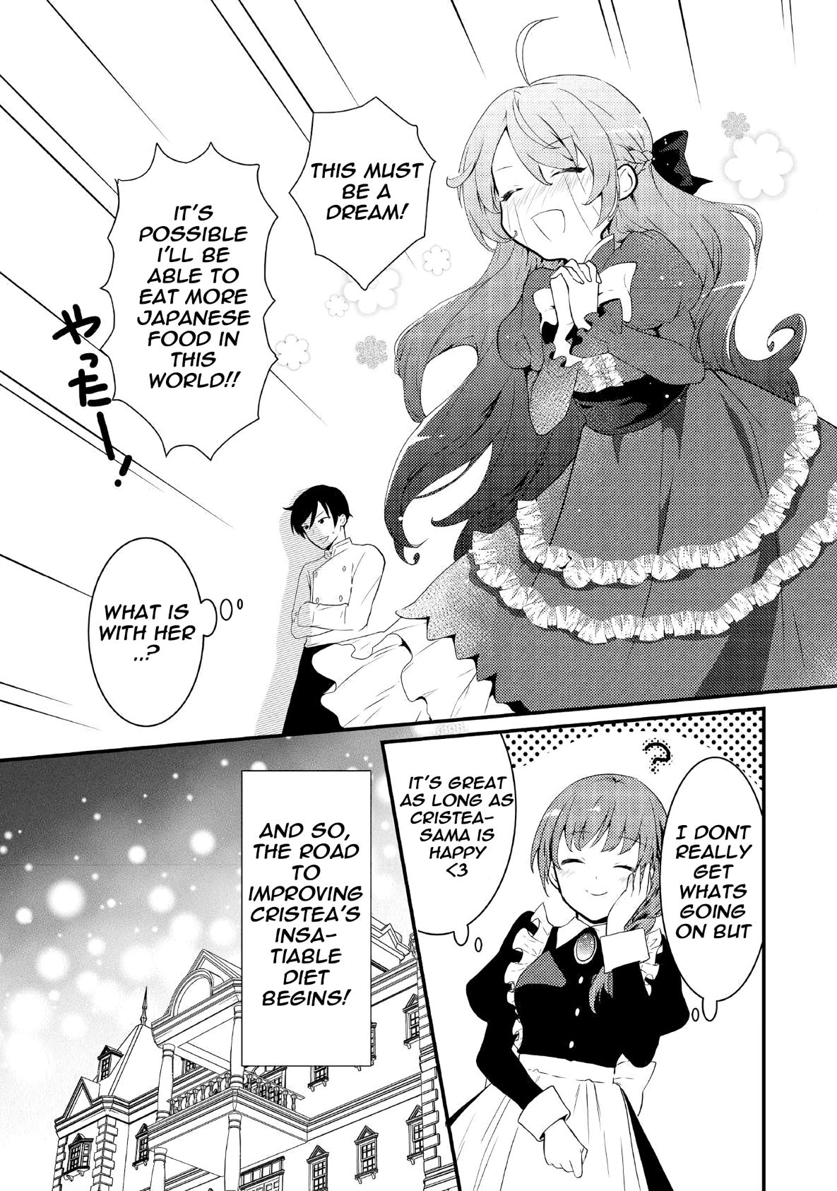 Tensei Reijou wa Shomin no Aji ni Uete Iru Chapter 1 page 25 - Chapter 1