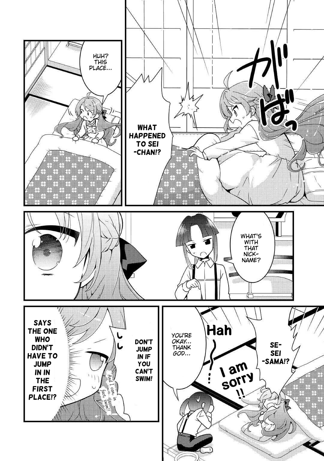 Tensei Reijou wa Shomin no Aji ni Uete Iru Chapter 11 page 19 - Chapter 11