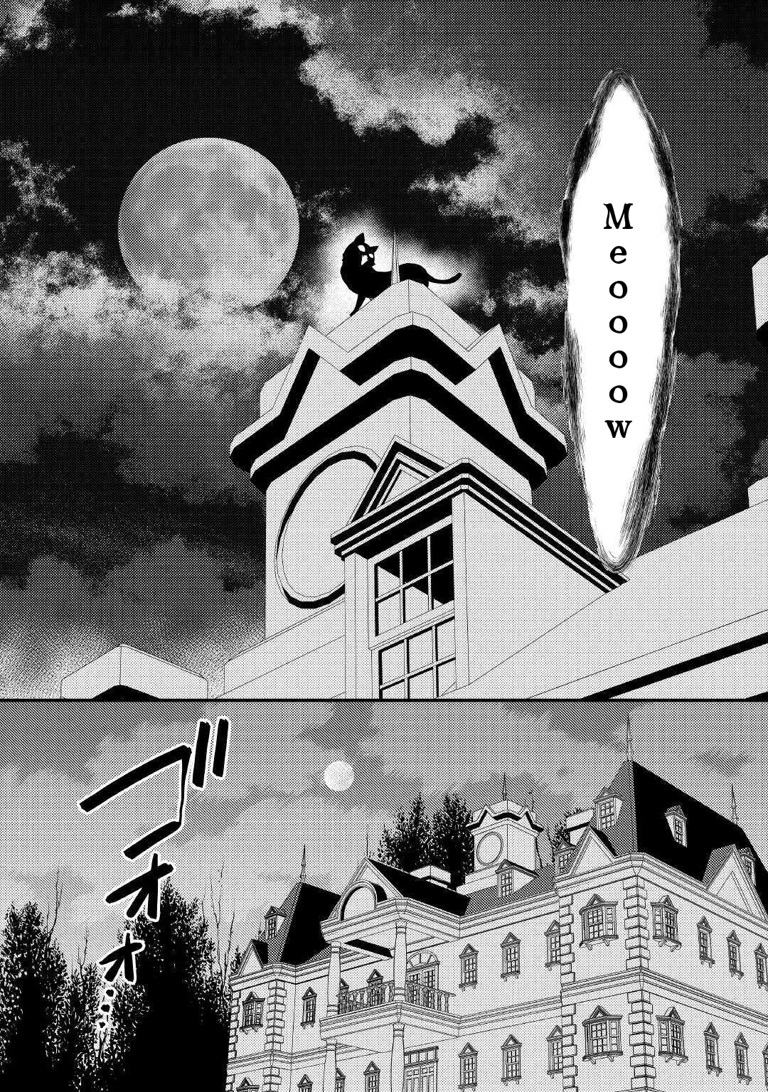 Tensei Reijou wa Shomin no Aji ni Uete Iru Chapter 11 page 29 - Chapter 11