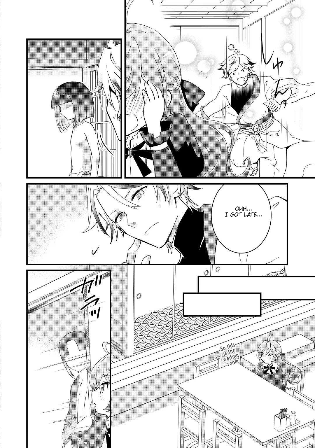 Tensei Reijou wa Shomin no Aji ni Uete Iru Chapter 11 page 3 - Chapter 11