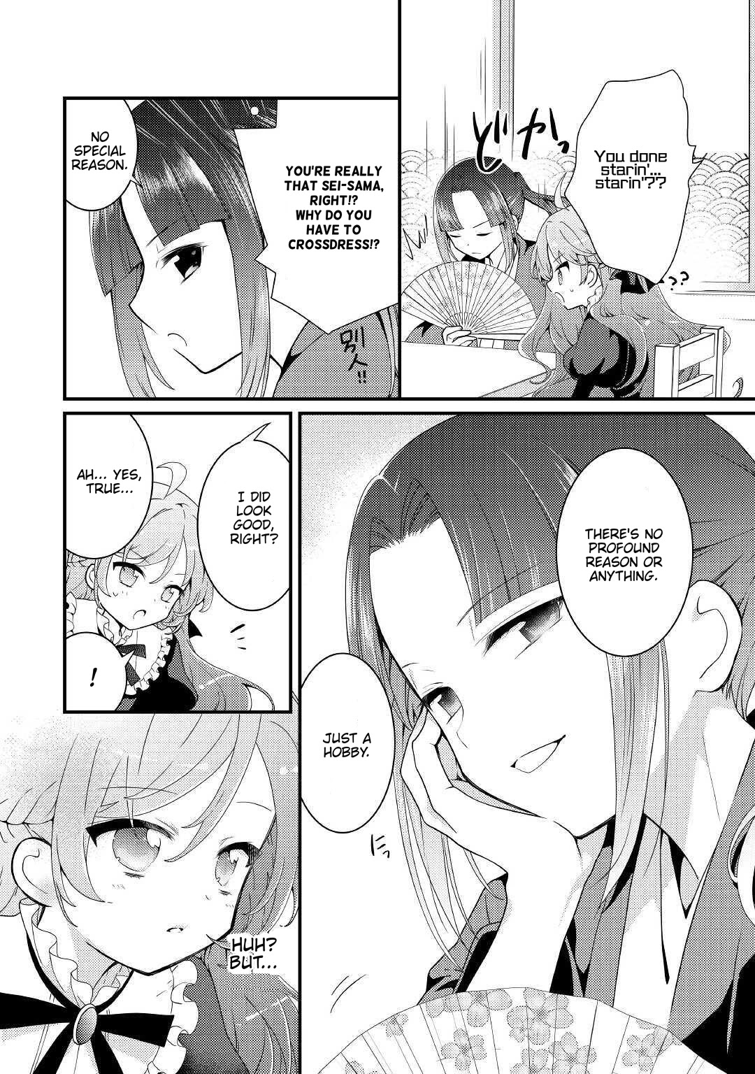 Tensei Reijou wa Shomin no Aji ni Uete Iru Chapter 11 page 5 - Chapter 11