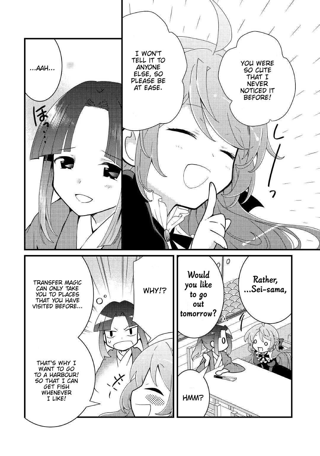 Tensei Reijou wa Shomin no Aji ni Uete Iru Chapter 11 page 7 - Chapter 11