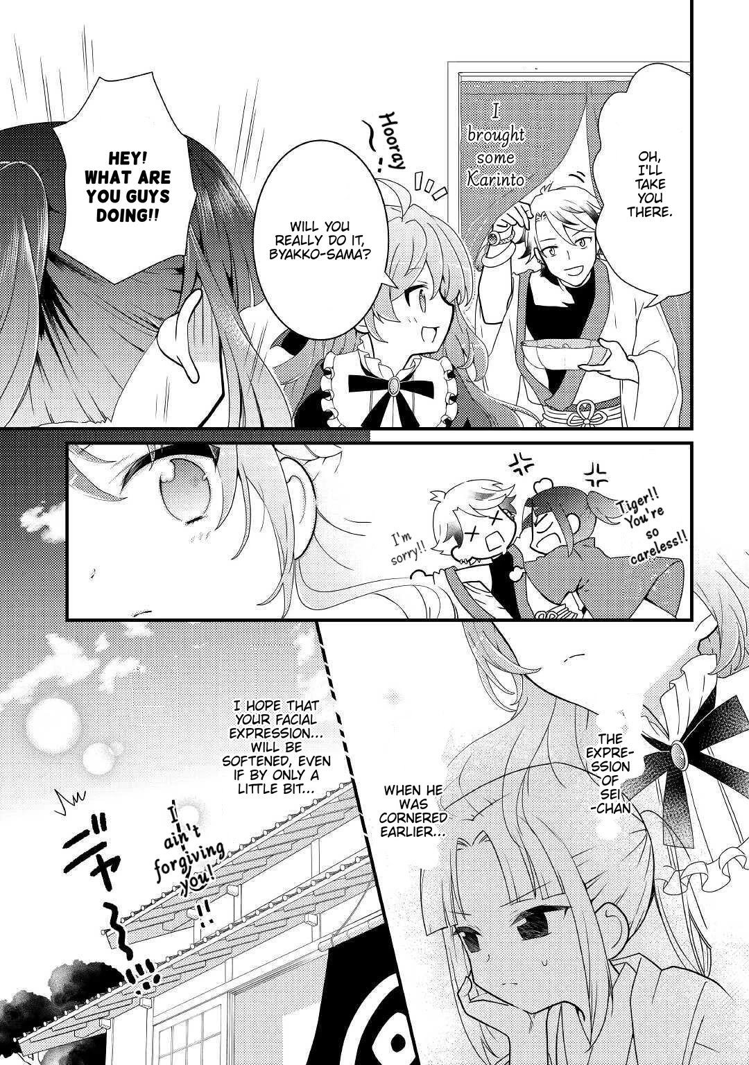 Tensei Reijou wa Shomin no Aji ni Uete Iru Chapter 11 page 8 - Chapter 11