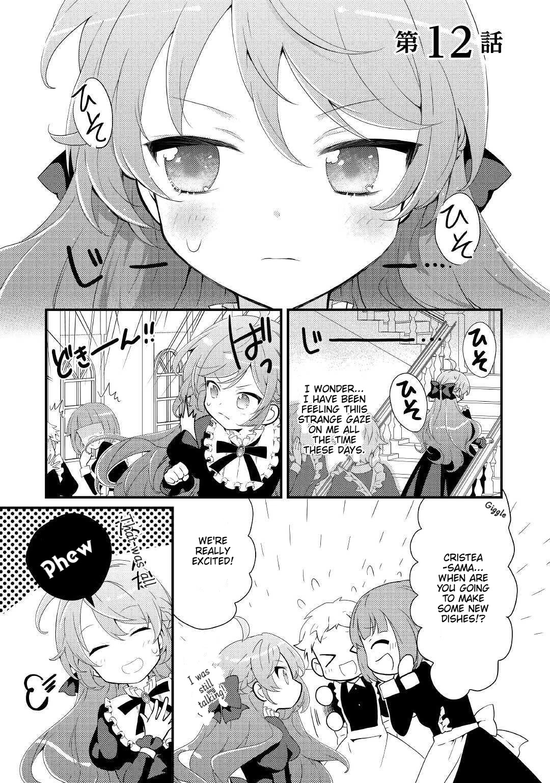 Tensei Reijou wa Shomin no Aji ni Uete Iru Chapter 12 page 1 - Chapter 12