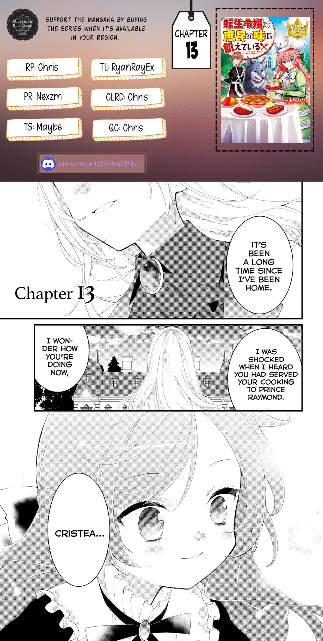Tensei Reijou wa Shomin no Aji ni Uete Iru Chapter 13 page 1 - Chapter 13