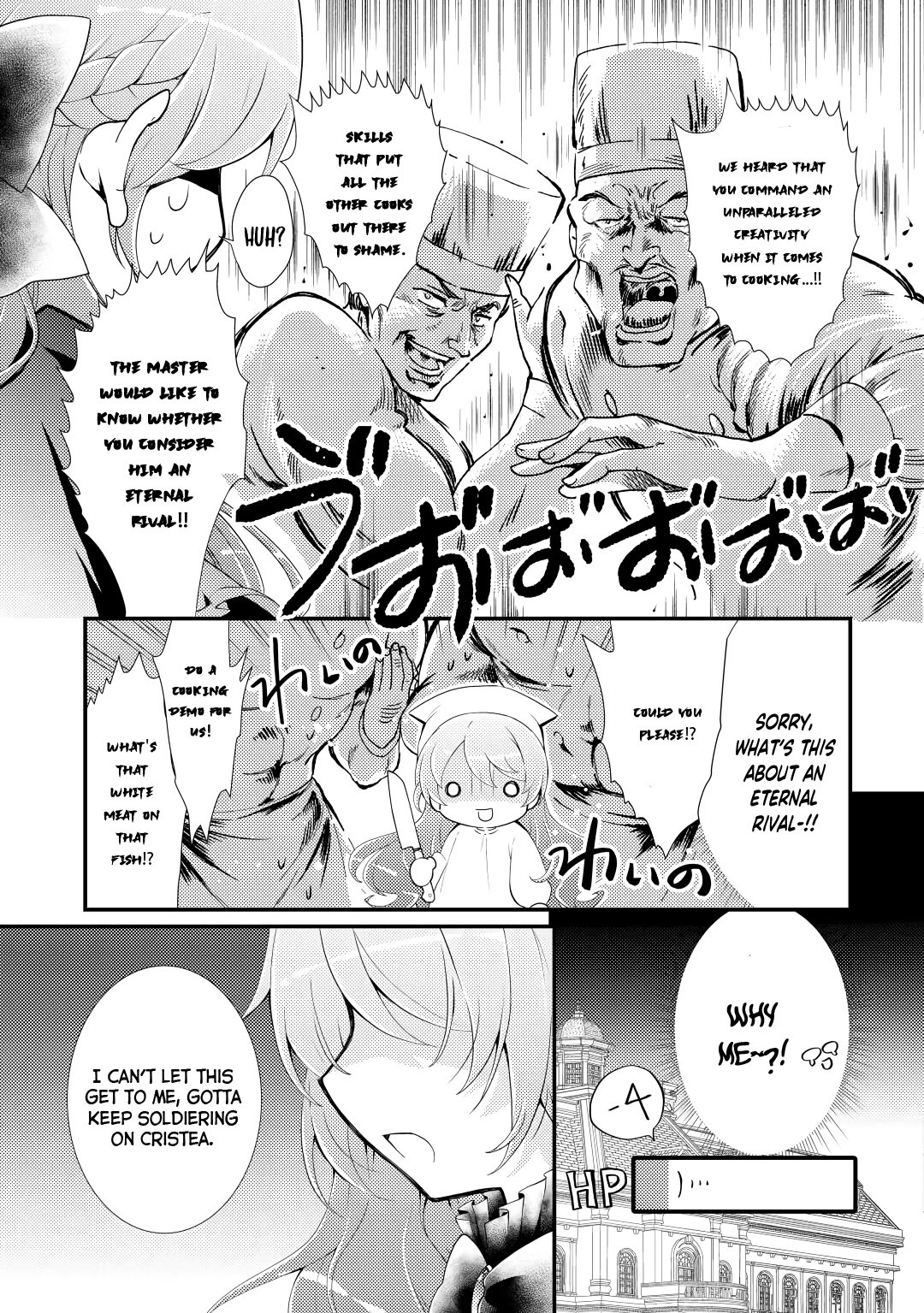 Tensei Reijou wa Shomin no Aji ni Uete Iru Chapter 16 page 12 - Chapter 16