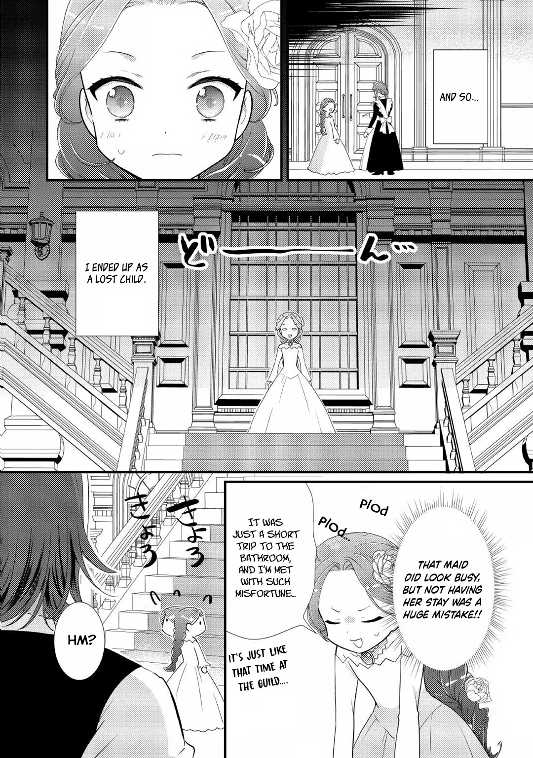 Tensei Reijou wa Shomin no Aji ni Uete Iru Chapter 17 page 15 - Chapter 17