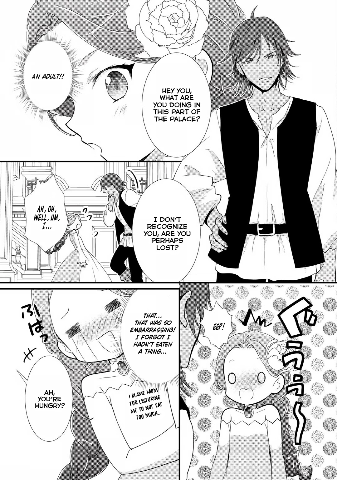 Tensei Reijou wa Shomin no Aji ni Uete Iru Chapter 17 page 16 - Chapter 17