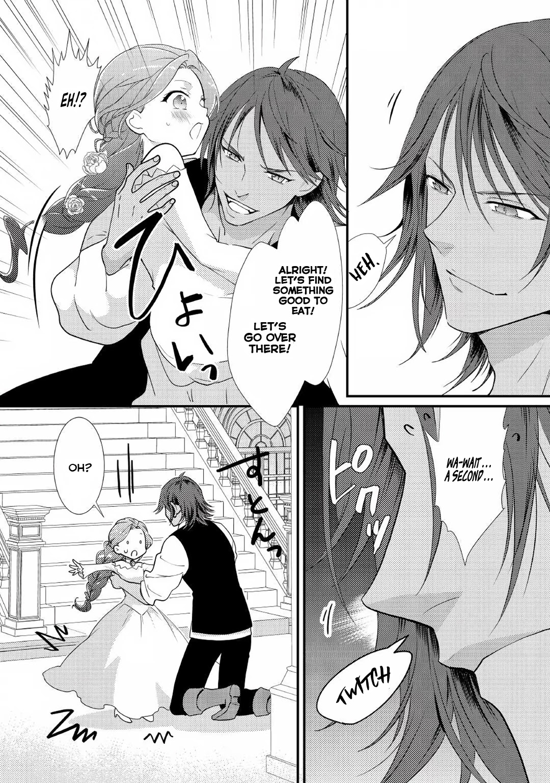 Tensei Reijou wa Shomin no Aji ni Uete Iru Chapter 17 page 17 - Chapter 17