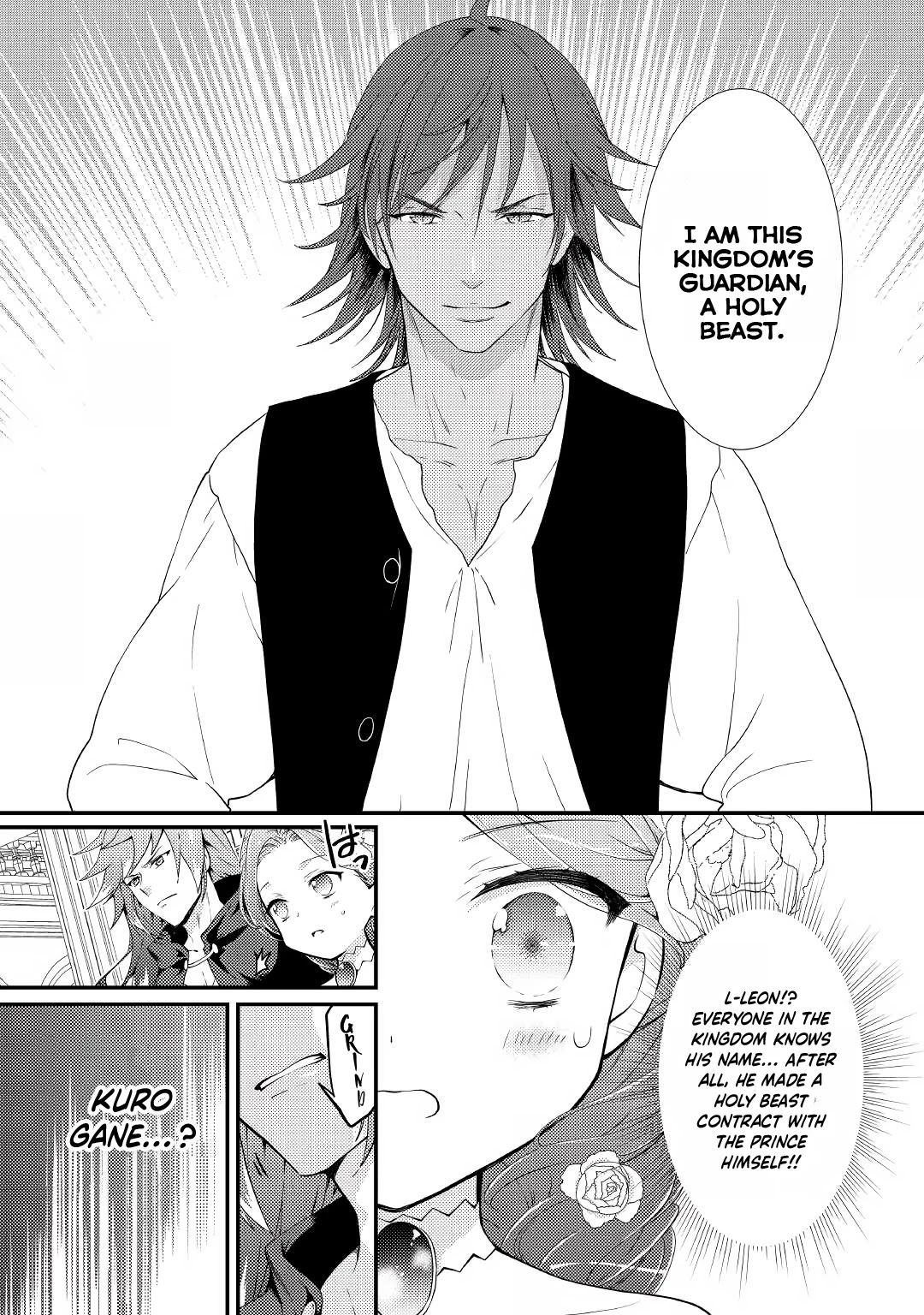 Tensei Reijou wa Shomin no Aji ni Uete Iru Chapter 17 page 21 - Chapter 17