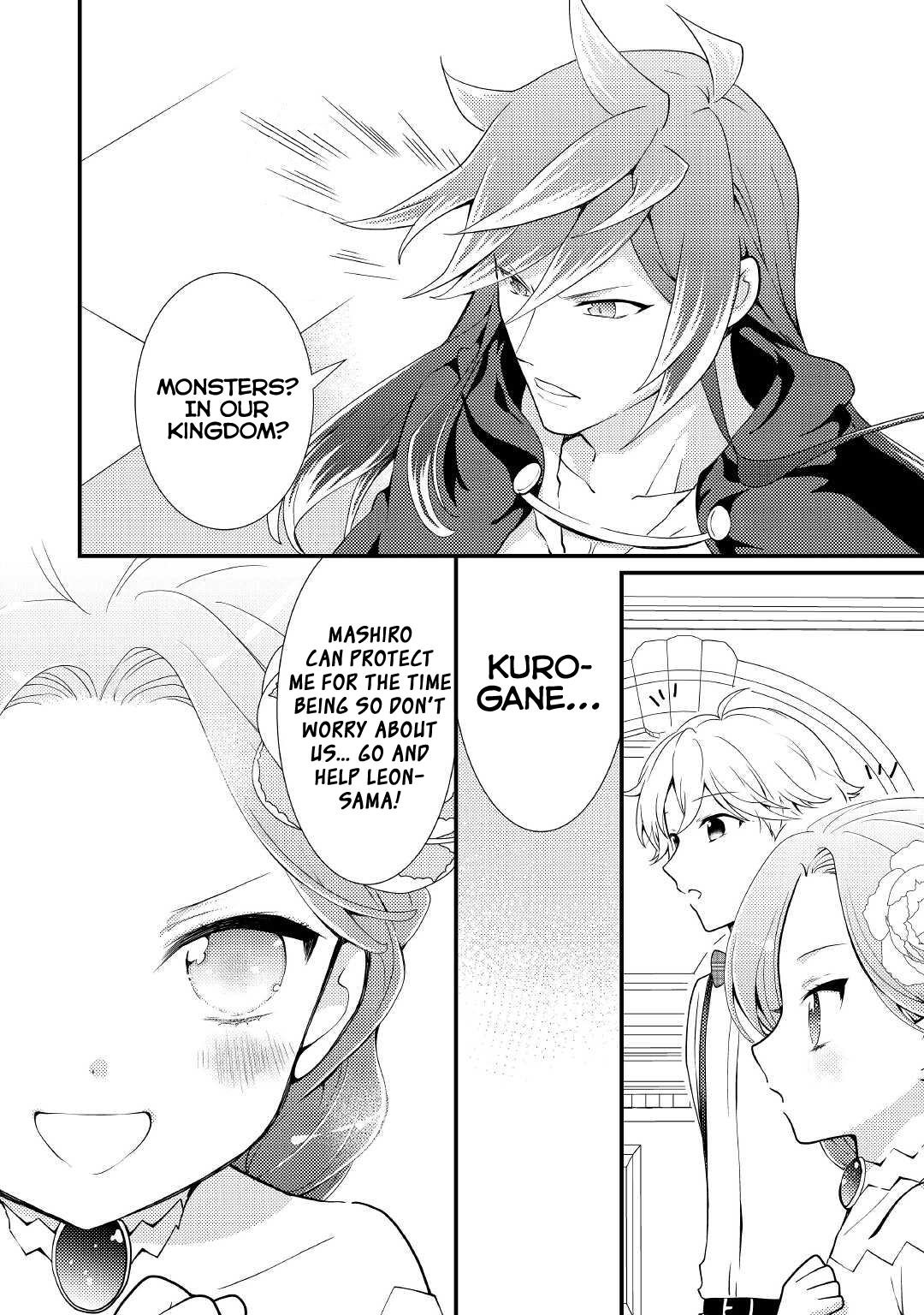 Tensei Reijou wa Shomin no Aji ni Uete Iru Chapter 19 page 19 - Chapter 19