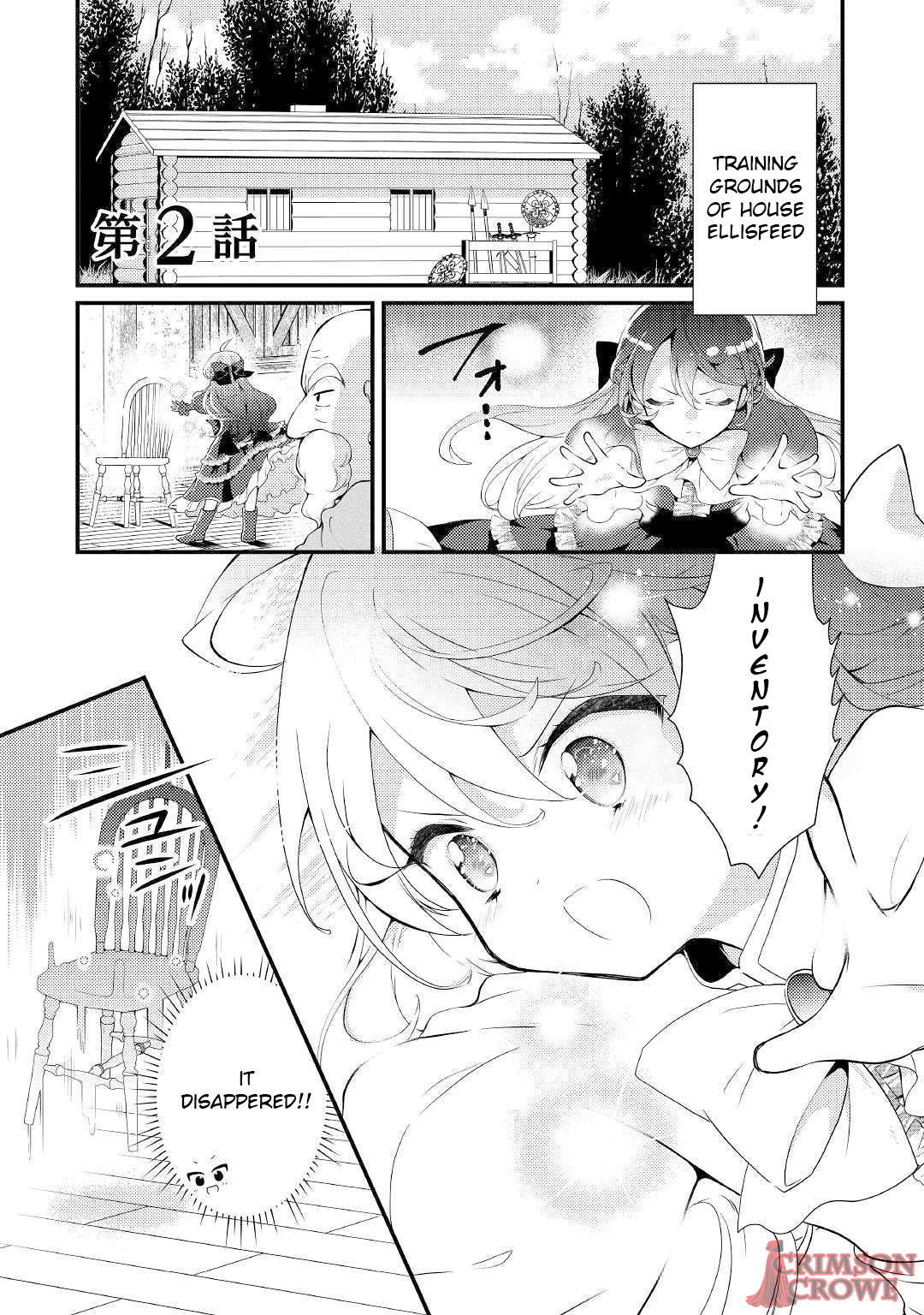 Tensei Reijou wa Shomin no Aji ni Uete Iru Chapter 2 page 1 - Chapter 2
