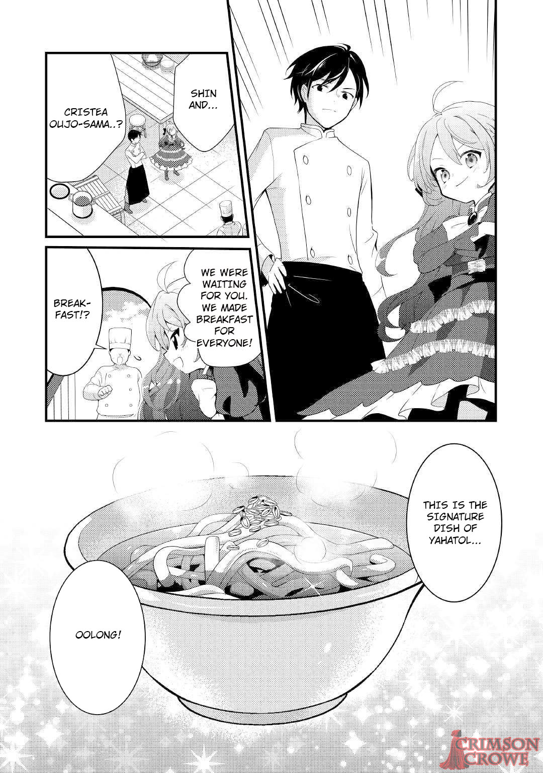 Tensei Reijou wa Shomin no Aji ni Uete Iru Chapter 2 page 15 - Chapter 2