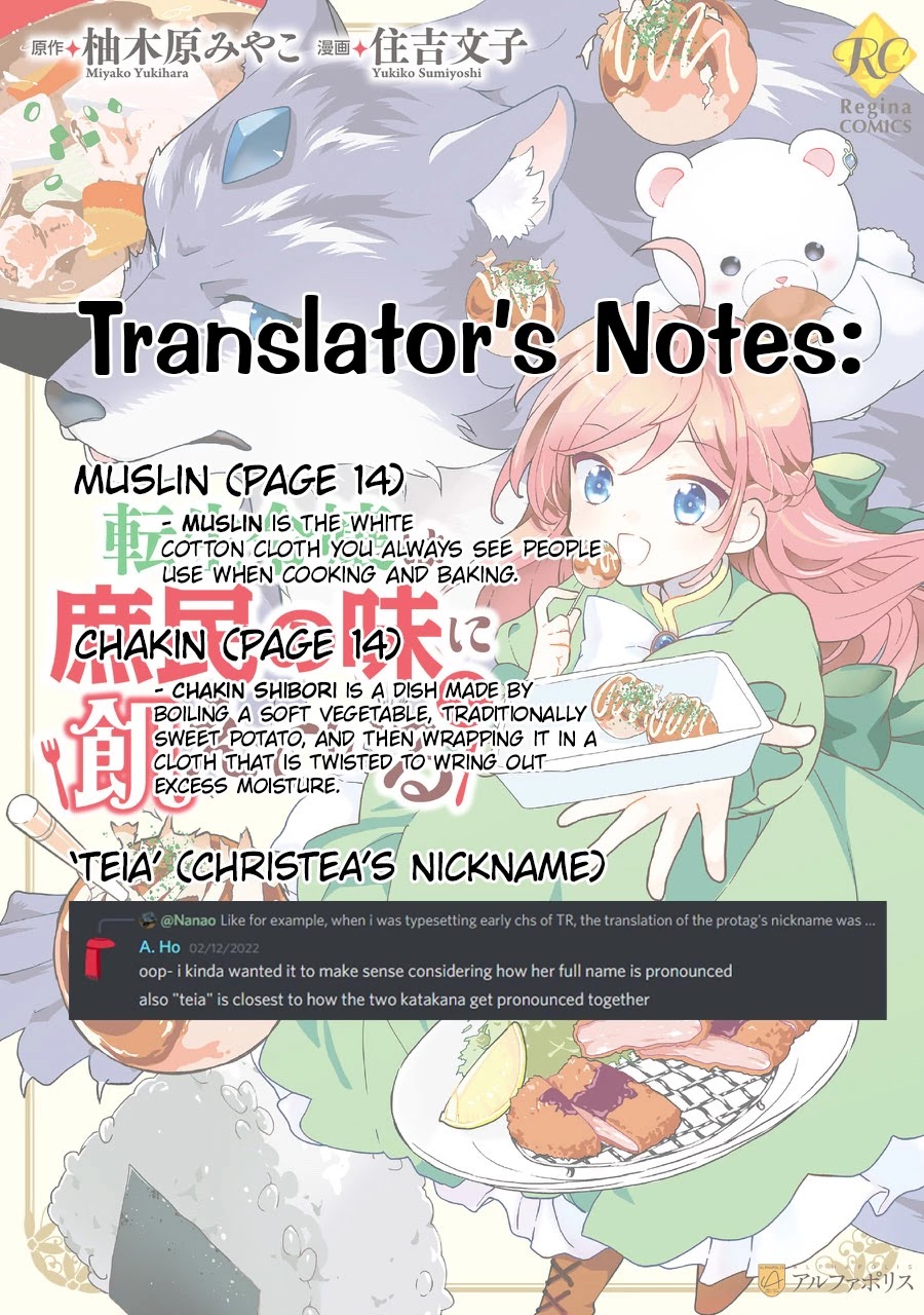 Tensei Reijou wa Shomin no Aji ni Uete Iru Chapter 20 page 16 - Chapter 20