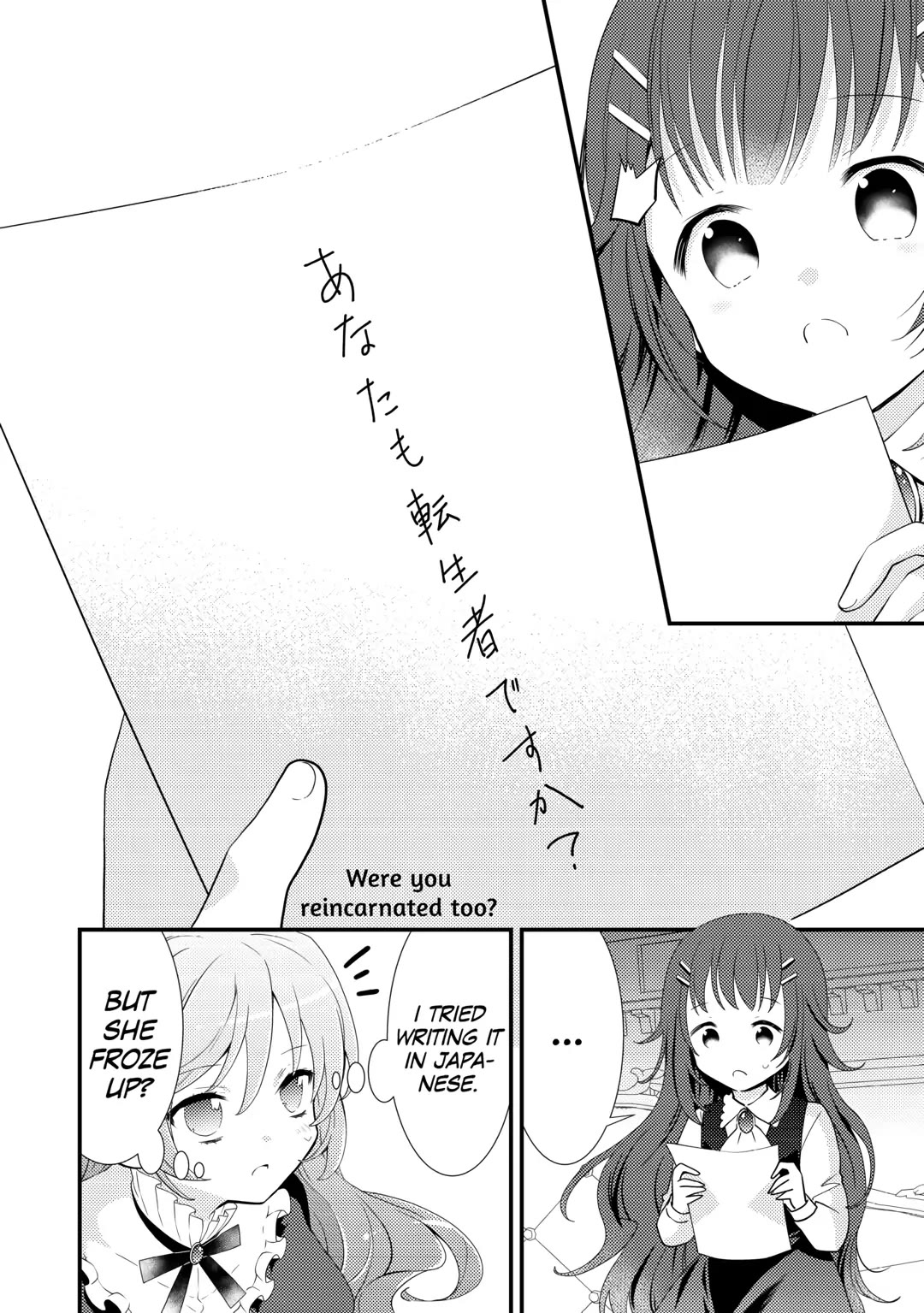 Tensei Reijou wa Shomin no Aji ni Uete Iru Chapter 21 page 12 - Chapter 21