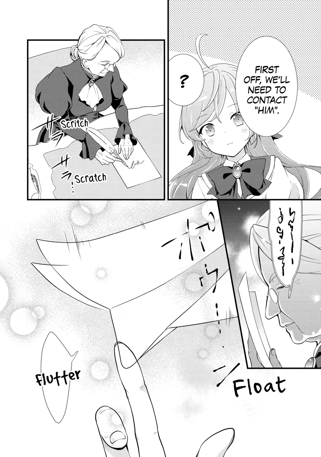 Tensei Reijou wa Shomin no Aji ni Uete Iru Chapter 23 page 8 - Chapter 23