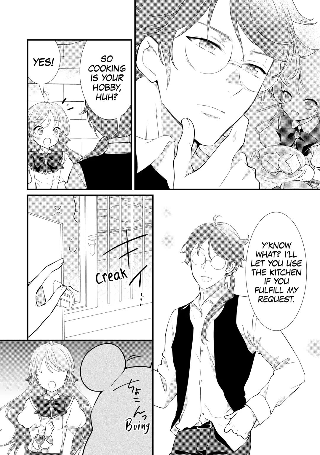 Tensei Reijou wa Shomin no Aji ni Uete Iru Chapter 25 page 2 - Chapter 25