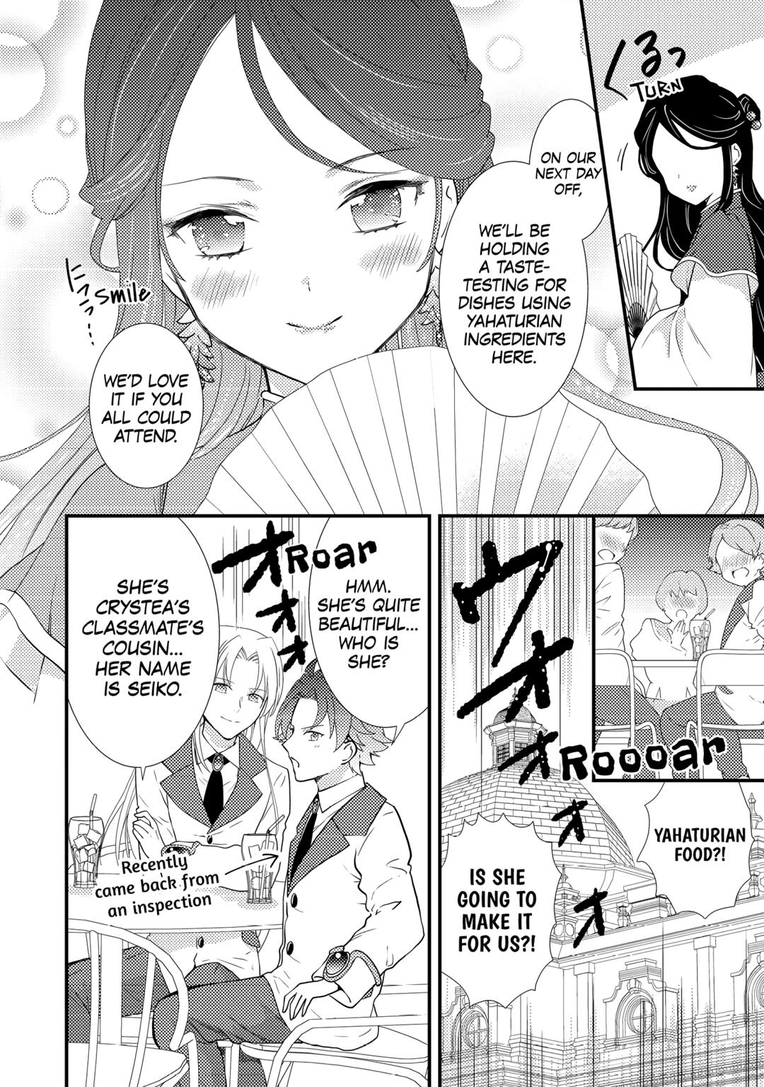 Tensei Reijou wa Shomin no Aji ni Uete Iru Chapter 29 page 2 - Chapter 29