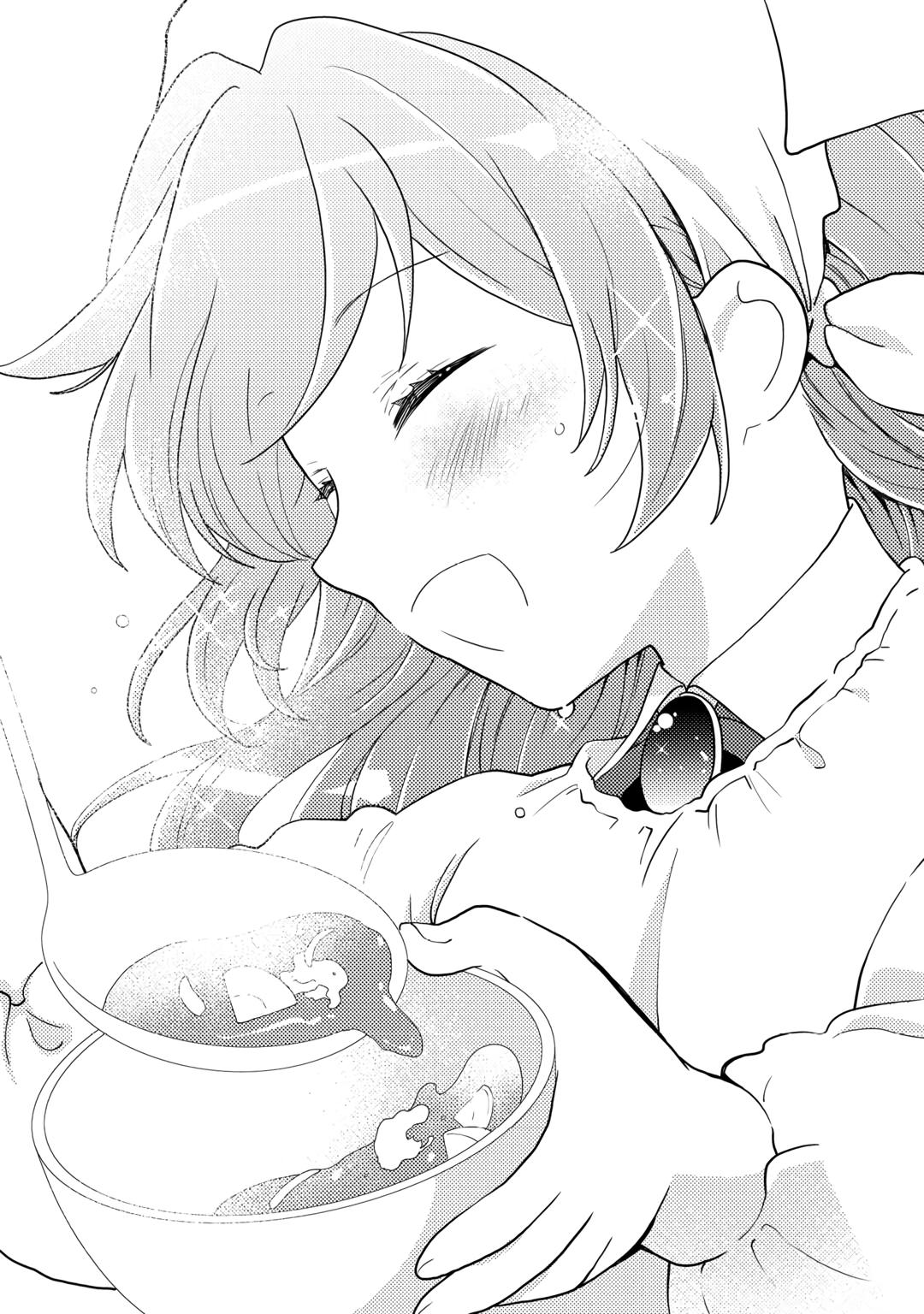 Tensei Reijou wa Shomin no Aji ni Uete Iru Chapter 29 page 25 - Chapter 29