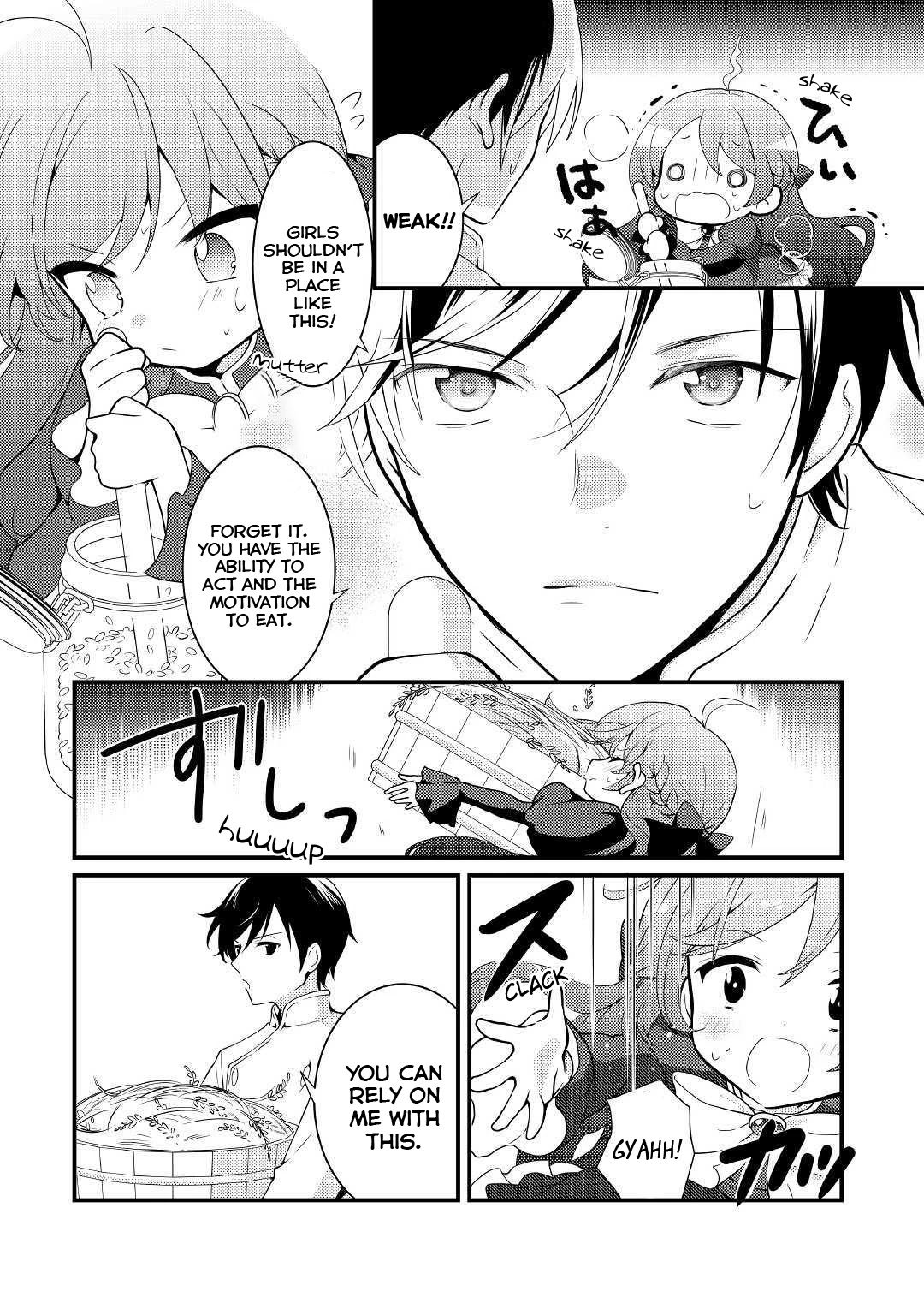 Tensei Reijou wa Shomin no Aji ni Uete Iru Chapter 3 page 12 - Chapter 3