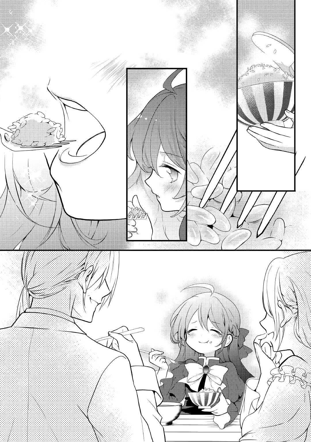 Tensei Reijou wa Shomin no Aji ni Uete Iru Chapter 3 page 21 - Chapter 3
