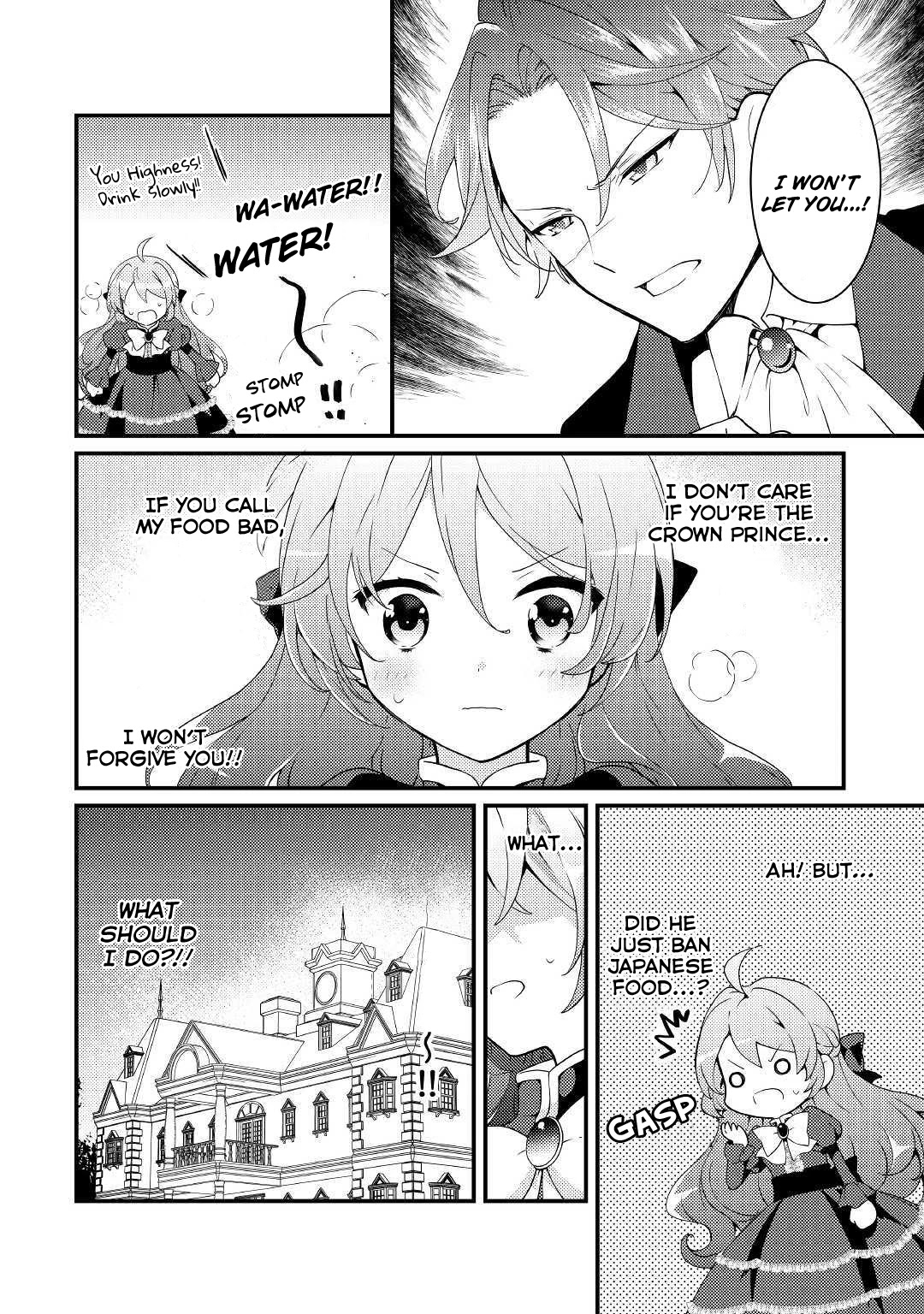 Tensei Reijou wa Shomin no Aji ni Uete Iru Chapter 5 page 22 - Chapter 5