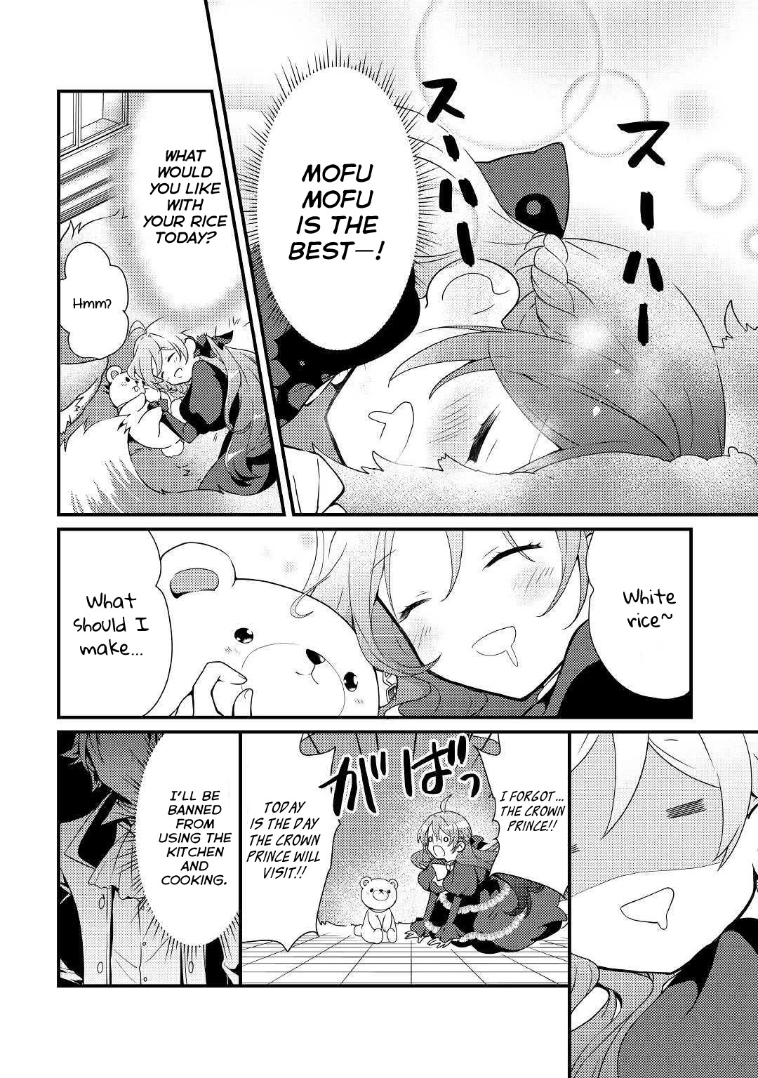 Tensei Reijou wa Shomin no Aji ni Uete Iru Chapter 5 page 6 - Chapter 5