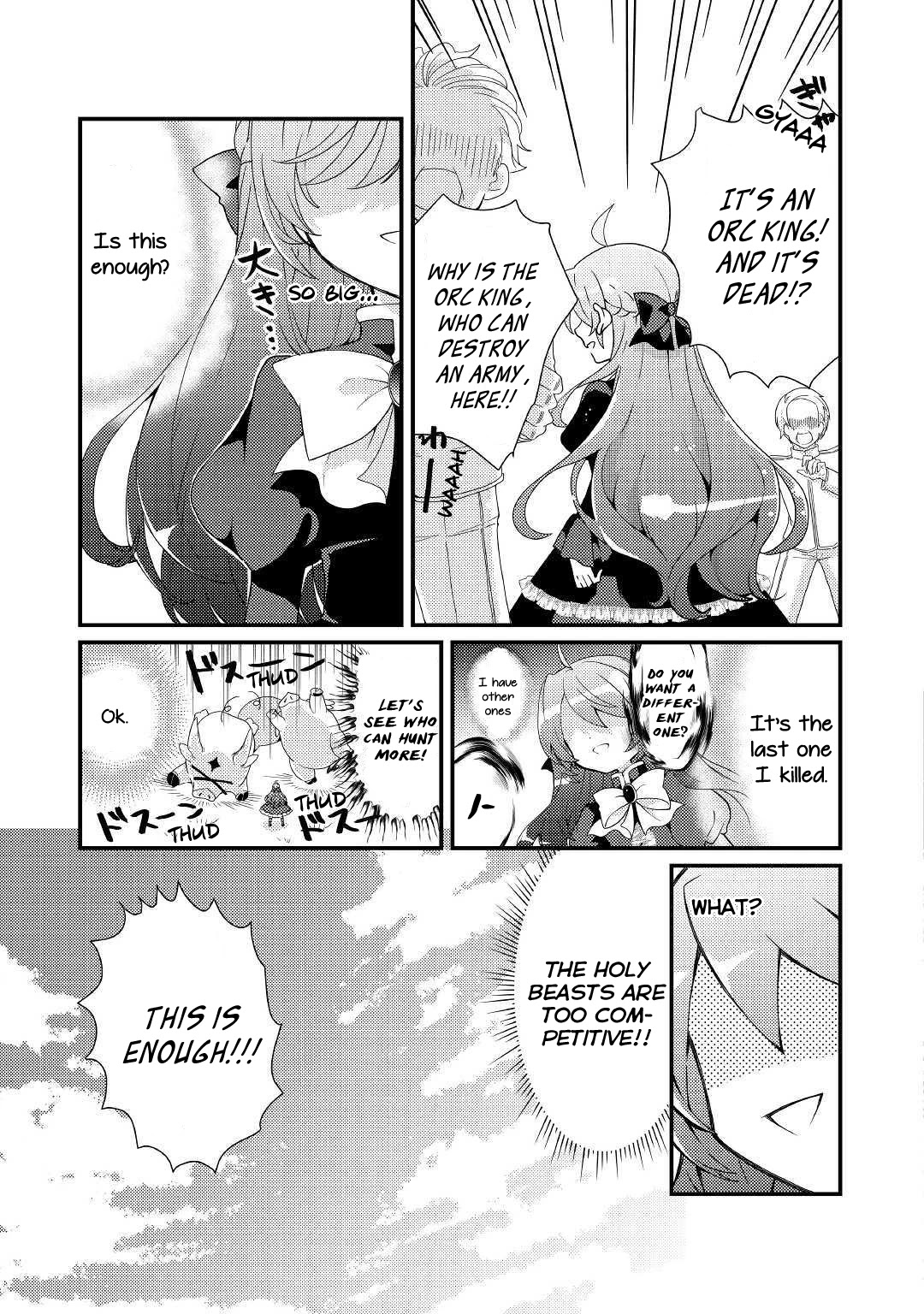 Tensei Reijou wa Shomin no Aji ni Uete Iru Chapter 5 page 9 - Chapter 5