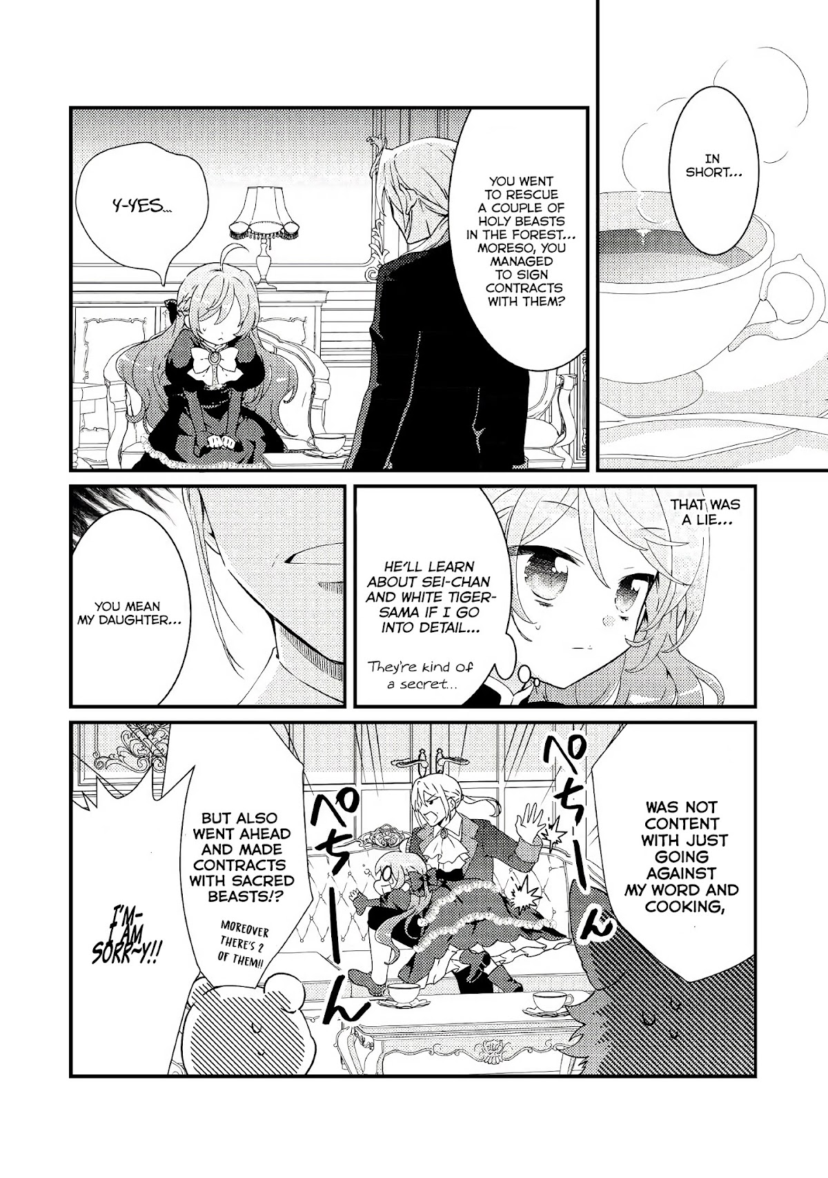 Tensei Reijou wa Shomin no Aji ni Uete Iru Chapter 8 page 4 - Chapter 8
