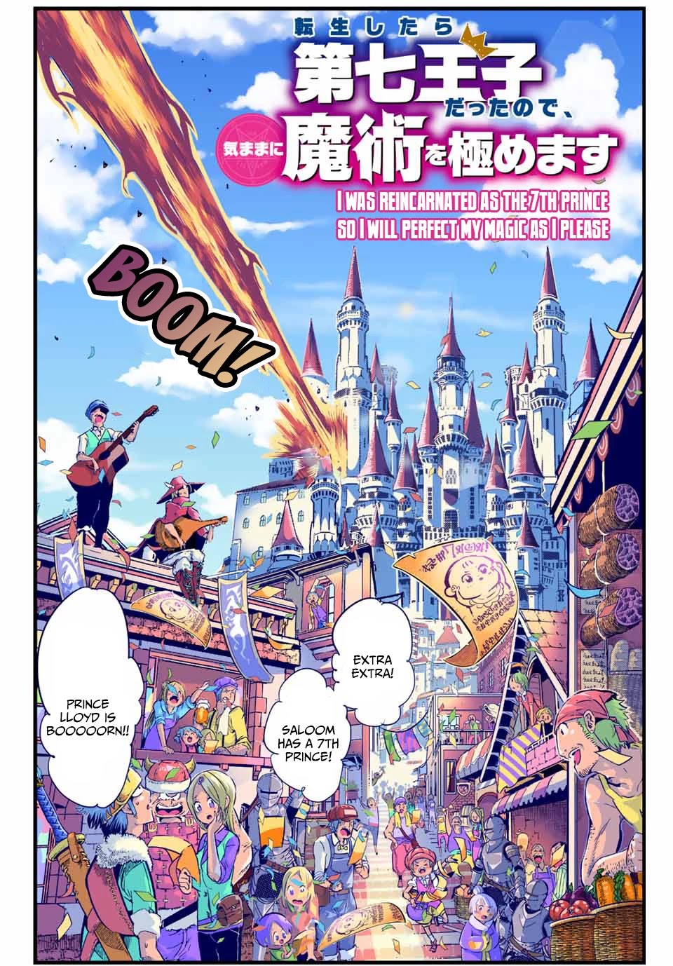 Tensei Shitara dai Nana Ouji dattanode, Kimamani Majutsu o Kiwamemasu Chapter 1 page 10 - Chapter 1: I was reincarnated as the 7th Prince