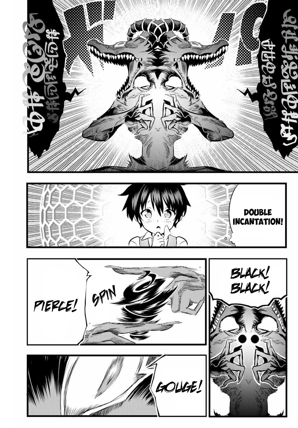 Tensei Shitara dai Nana Ouji dattanode, Kimamani Majutsu o Kiwamemasu Chapter 1 page 48 - Chapter 1: I was reincarnated as the 7th Prince
