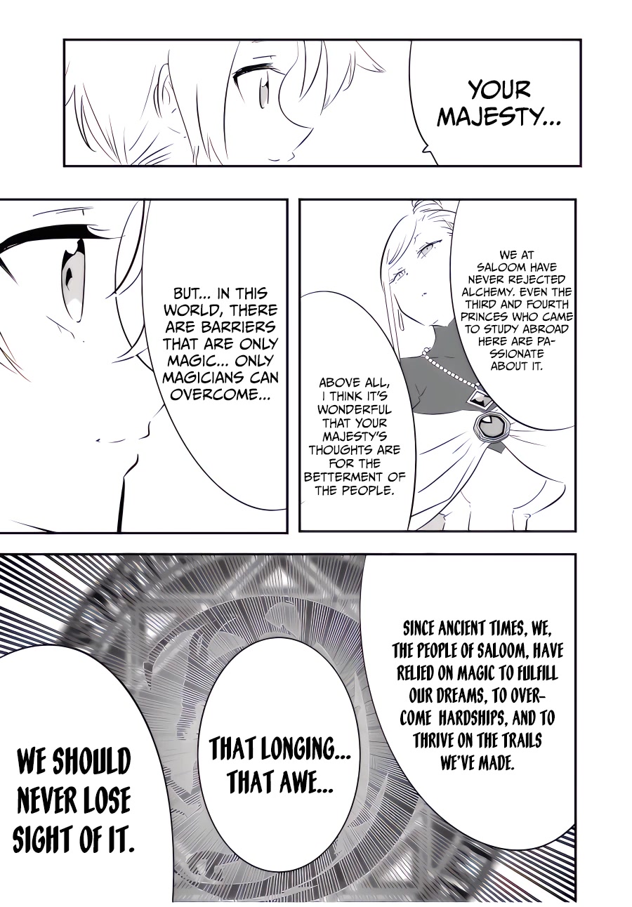 Tensei Shitara dai Nana Ouji dattanode, Kimamani Majutsu o Kiwamemasu Chapter 111 page 8 - Chapter 111