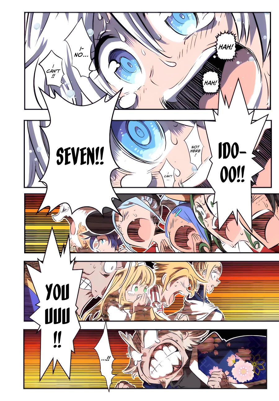 Tensei Shitara dai Nana Ouji dattanode, Kimamani Majutsu o Kiwamemasu Chapter 115 page 17 - Chapter 115
